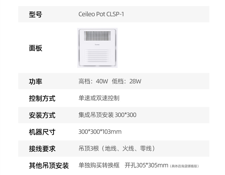 Ceileo-Pot-0720_09_副本1.jpg